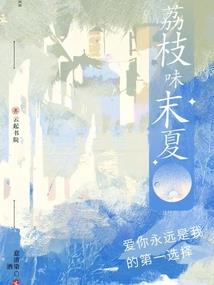 过去也曾青春