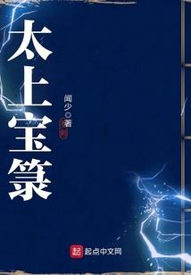 最萌狐仙