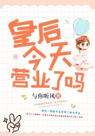 天禄星今天又在水群
