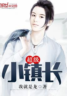远秋胡桃进行曲