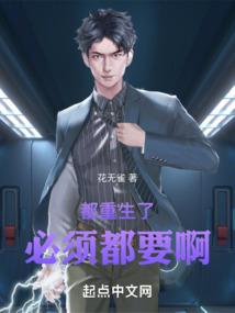 道士成长日记