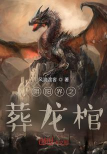 怪异007