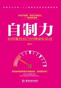蜜爱N次方：娇妻，别太甜！