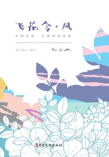 玫瑰之香