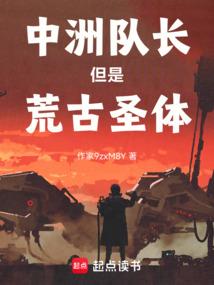 百世轮回之寻蝶