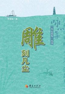 被玩坏的异界