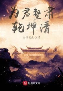 雪中的扎玛格蓝