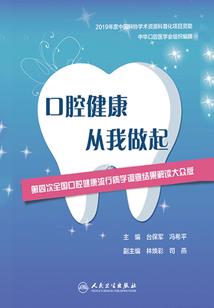 翼魂之神境荒崖