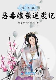 暗月魔皇重生记