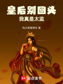 武之神邸