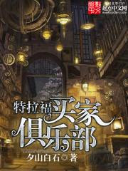让我当法医？可我只会抓鬼啊！