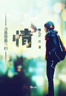 胜利的誓约之剑