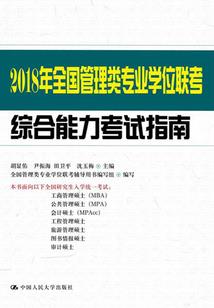 光与暗之信仰