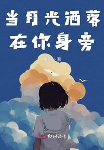 去凡之旅