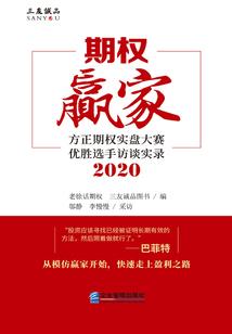 第一宠妾