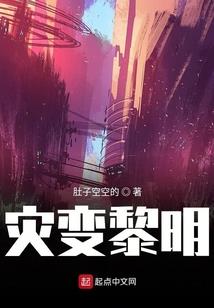 夏夜未至