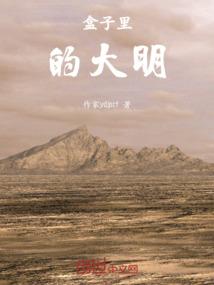 喧嚣永不退场