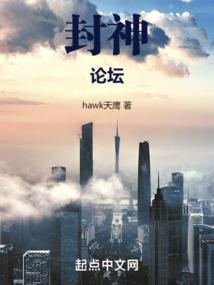 大明游侠传之童小宛传奇