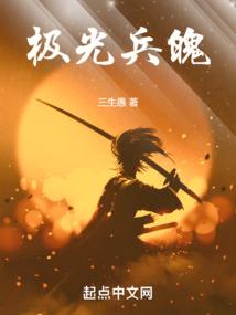 灭世鬼神