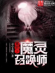 轮回的判官