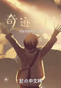 光明与黑暗之龙