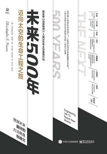 冥古大仙