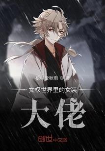 他日为帝