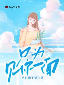 收获帝心