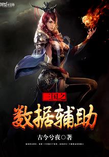 蓝血之爱