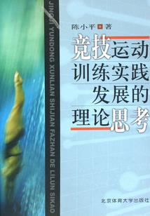 乾坤合伙人
