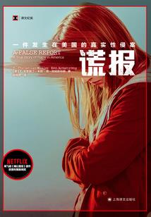 消失的时间