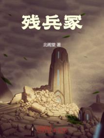 御兽：我的宠兽会武学