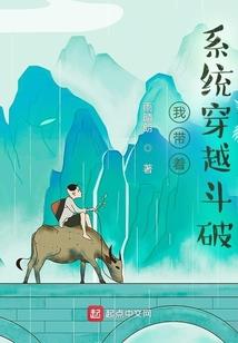 超神学院葛彦之爱永恒