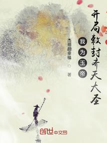 圣骑天下
