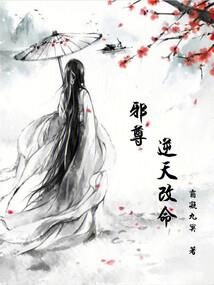 慕与念余