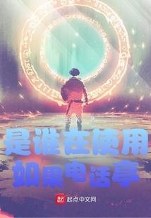 盗墓谜中谜
