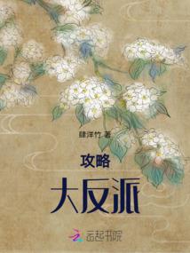 重生校花：男神不要跑