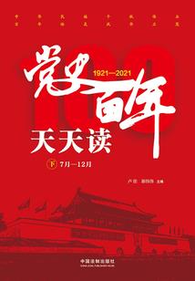 陷入傅先生的圈套