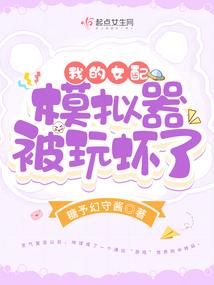 穿越未来异世