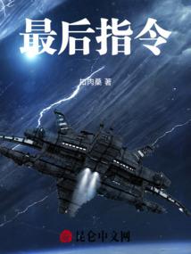 漫渡仙途