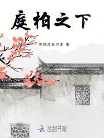 民国特务的灵异档案(合作)