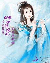剑修玄冥