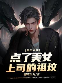 修得逍遥仙