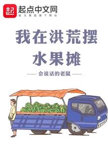 重生空间之医等商女