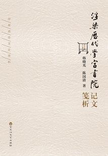 异界之不一样的风采