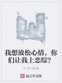 为君做星辰
