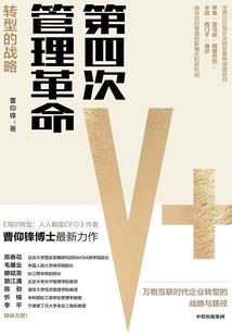 紫翼破天