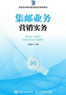 雷炼