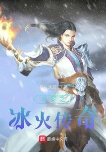 星月圣女之异界幻兽