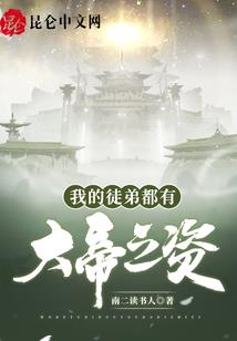 火影之雷遁剑圣